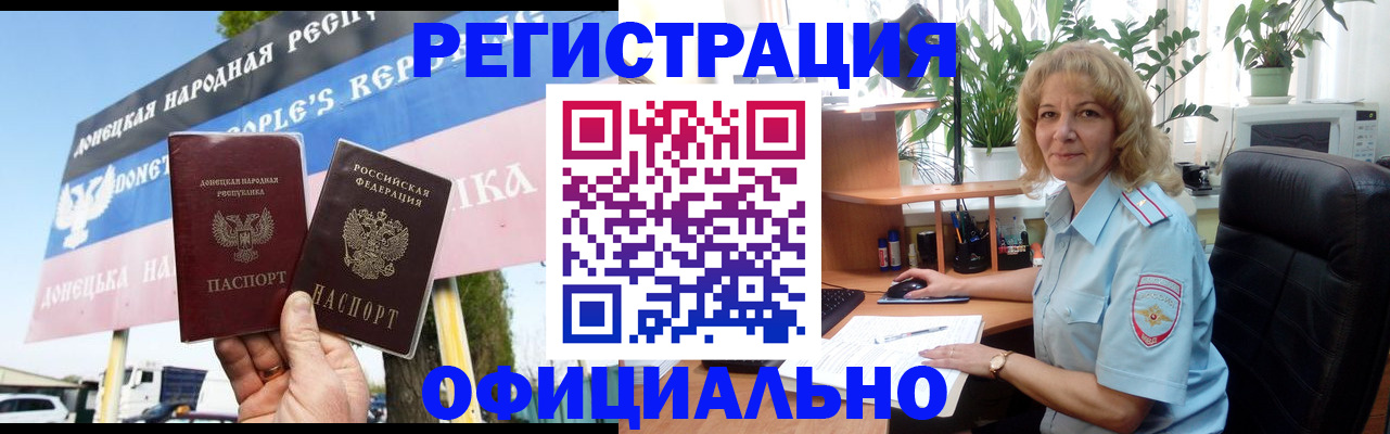 прописка в квартире в Касимове